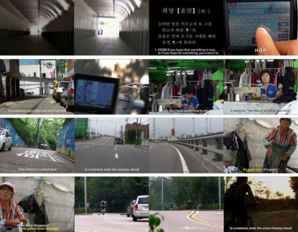 Byung-su Lee | Selected Works