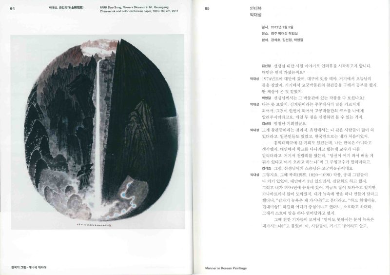 SCAN_20150327_132444421_002_1