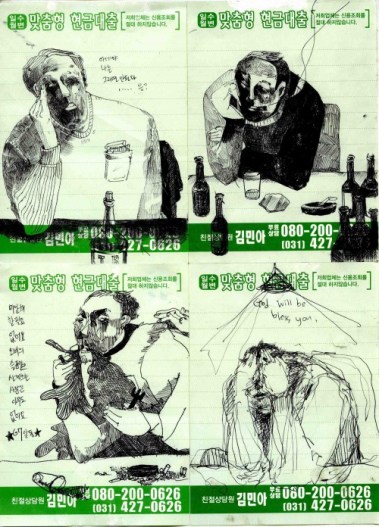 Wang Seon Jeong | Selected Works