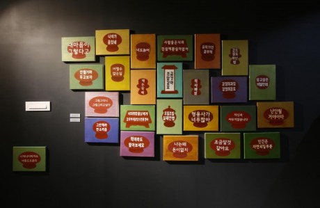 Yoo Hansook | Selected Works