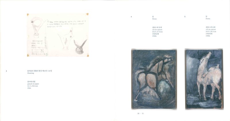 SCAN_20150327_13151846_002