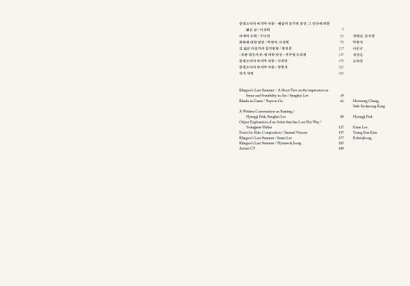 klingsor_book_body_final_페이지_003