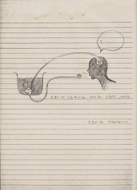 이솝_병원일기(1)_mixed media, dimensions variable_2016