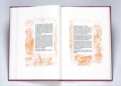 윤형민_만담집(이스라엘)_inkjet print, 50.8 x 71 cm_2014