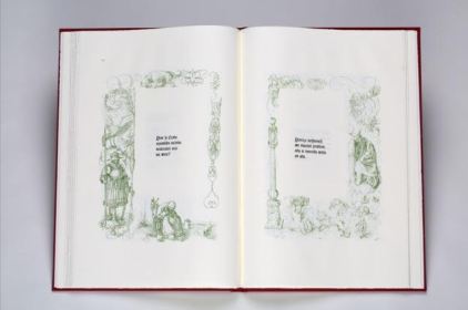 윤형민_만담집(체코)_inkjet print, 50.8 x 71 cm_2014