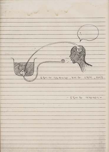 이솝_병원일기(1)_mixed media, dimensions variable_2016