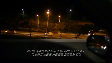 함혜경_A man from afar_single channel video, sound, color_8 min 30 sec_2015