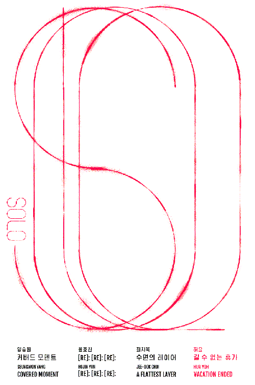 web-invitation-poster